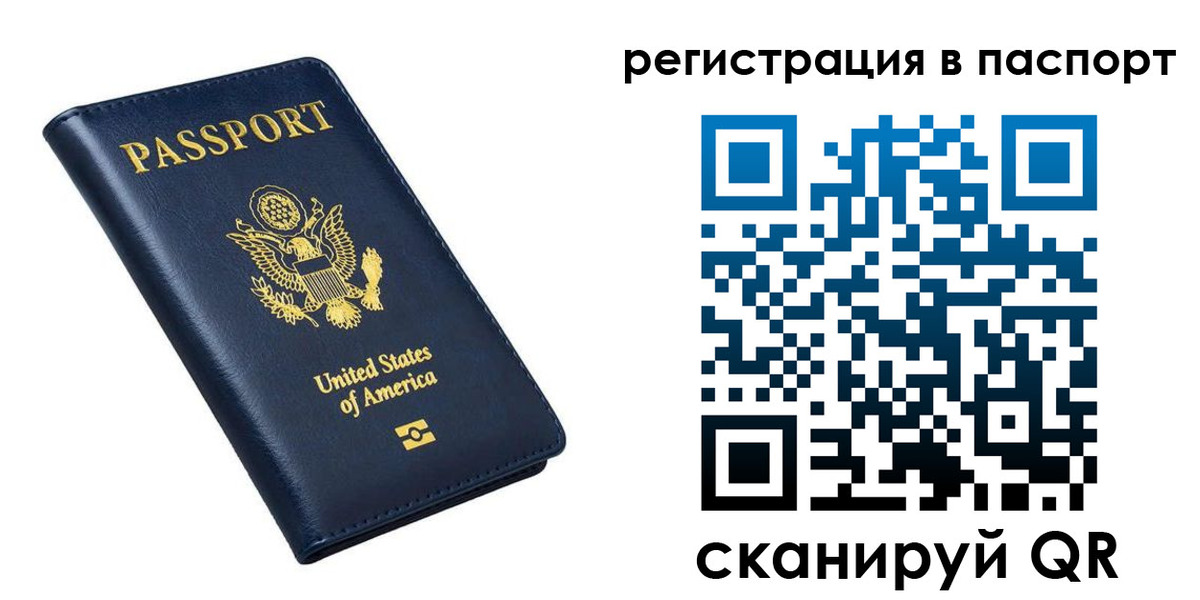 прописка в квартире в Южно-Сухокумске