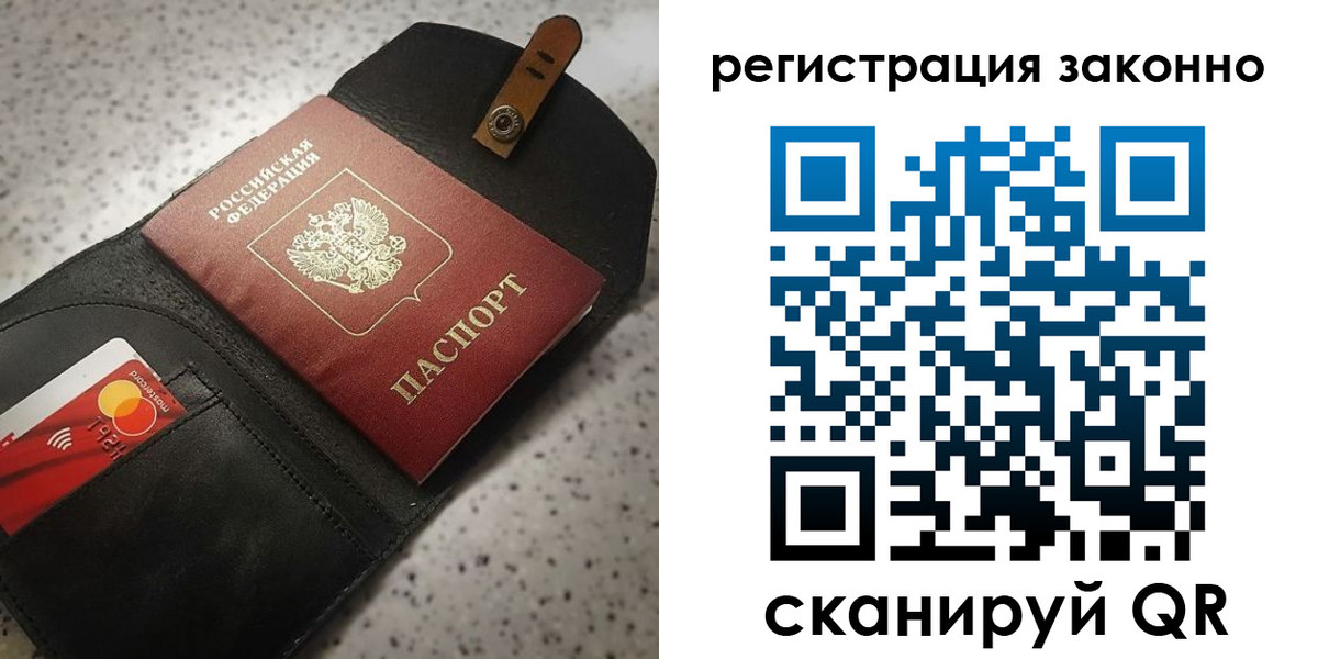 временная регистрация поиск в Южно-Сухокумске
